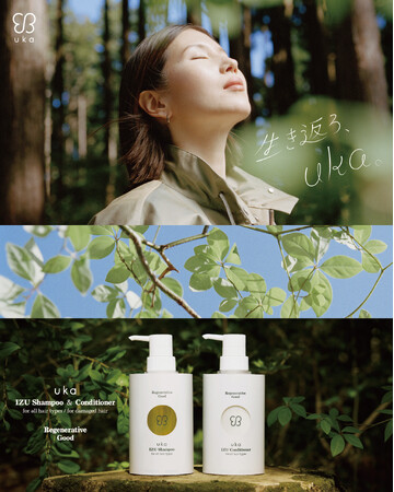 生き返ろ、uka。わたしと髪と地球の、うれしい循環のはじまり。7月17日(水)にRegenerative Good Series uka IZU Shampoo / Conditionerが登場