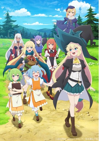 「スライム倒して300年、知らないうちにレベルMAXになってました ～そのに～」ティザービジュアル ～そのよん～公開！（ロザリー追加！）ロザリー役　杉山里穂さんのコメントが到着！