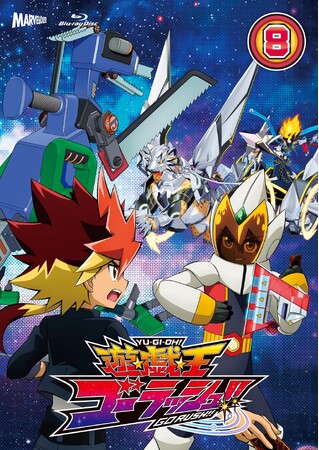 『遊☆戯☆王ゴーラッシュ！！』BD&DVD第8巻オーディオコメンタリーキャスト、描き下ろしジャケット&初回特典カード「セブンスフィアー・マジシャン」特別イラストVer.（ウルトラレアパラレル仕様）