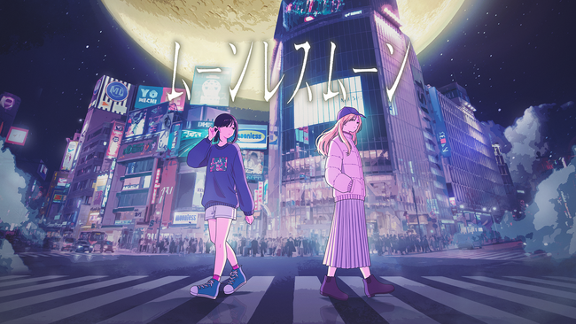 夜の別世界に迷い込むテキストADV『ムーンレスムーン』がインディーゲームレーベル「ヨカゼ」に参加決定