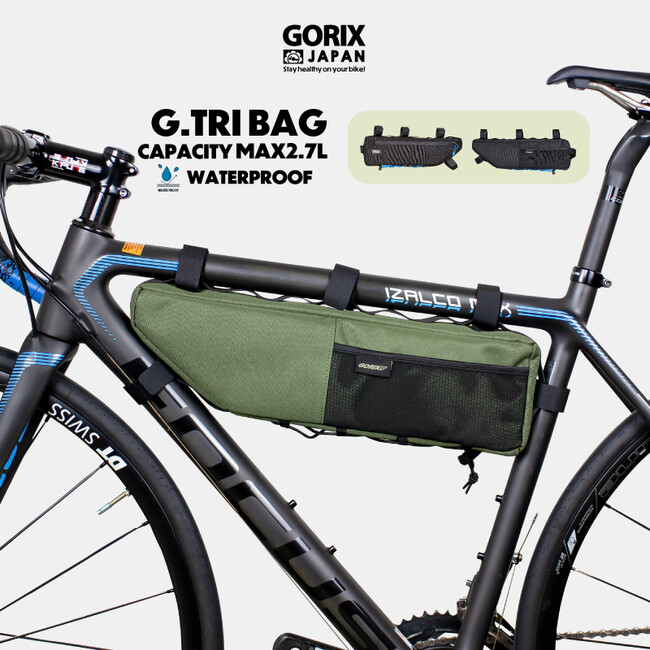 【新商品】自転車パーツブランド「GORIX」から、フレームバッグ(G.TRI BAG)が新発売!!