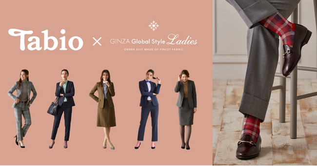 【Tabio(靴下屋) ×GINZA Global Style Ladies】自分らしいスタイルを楽しめる「新しいスーツ×靴下のコーディネート」特集に24SSモデルが追加！