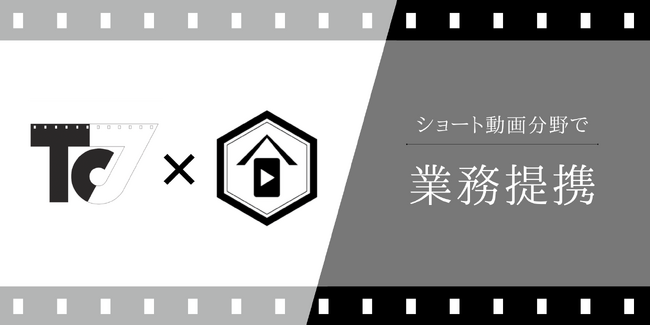 【業務提携】TCJ×美手紙、ショート動画分野で戦略的パートナーシップを締結