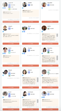 5月29日は、受講した『今すぐレッスン』の料金30%ポイントバック