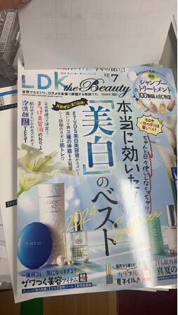 「KYOGOKU クリスタルスキン ハイドロテックブライトニングマスク」再入荷＆美白ベストアイテムに選ばれました！株式会社Kyogoku