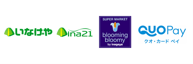 『QUOカードPay』スーパーマーケット「いなげや」「ina21」「blooming bloomy」で5月27日（月）よりご利用いただけるようになります！