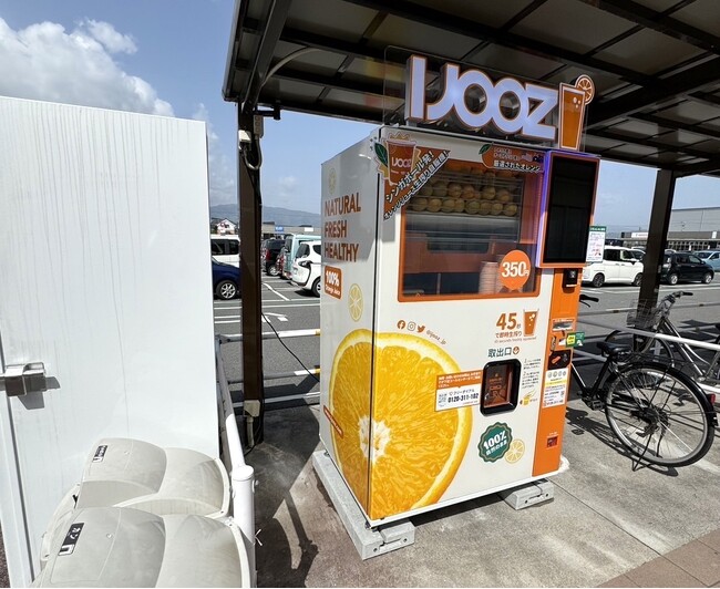 【岐阜県本巣市】イオンタウン本巣で350円搾りたてオレンジジュース自販機IJOOZが稼働開始！