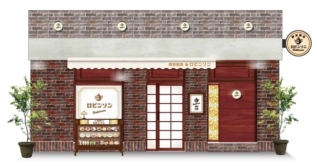 【酒場の次は、純喫茶？！】新業態1号店目 『純喫茶 ロビンソン 桐生店』 6月1日（土）オープン！