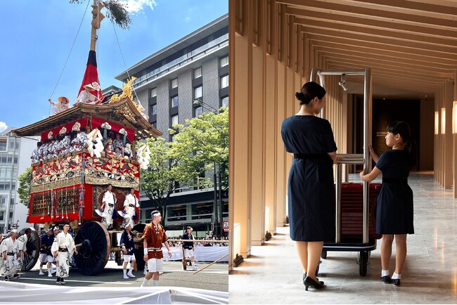 夏の京都で、忘れられない旅の思い出を。「祇園祭山鉾巡行 ホテル専用特別観覧席」と「キッズプログラム」2つの“サマー・エクスペリエンス”