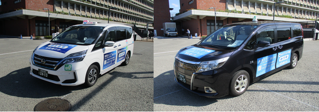 SWAT Mobility、三鷹市で実証運行を行うAIデマンド交通が5月27日から新たに井の頭地区で運行開始