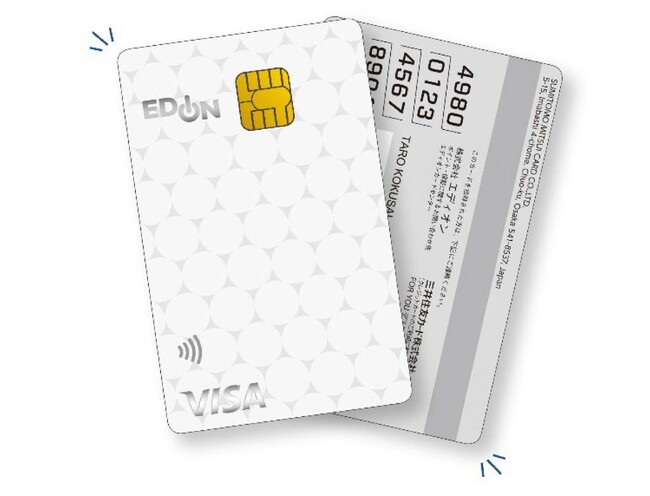 エディオン、三井住友カードが協業強化の一環として、即時発行可能な「エディオンカード」を追加導入