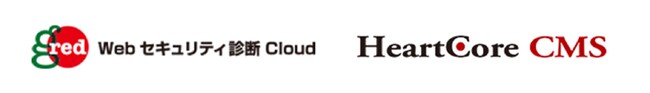 日立システムズとハートコアが連携し、「GRED Webセキュリティ診断 Cloud」と「HeartCore CMS」のセット販売を開始
