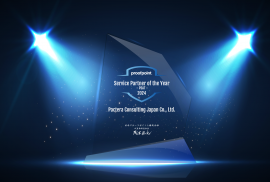 2024年サービスパートナー・オブ・ザ・イヤー 2024年サービスパートナー・オブ・ザ・イヤー
