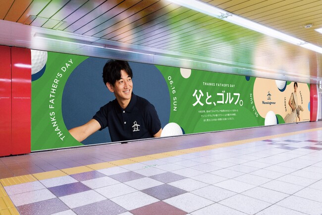 『マンシングウェア』父の日おススメアイテム「10年ポロシャツ」と「THANKS FATHER’S DAY」のメッセージカードを送ろう！