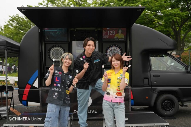 【イベントレポート】2日間限定の野外巨大アミューズメントパーク「CHIMERA GAMES VOL.9」にてダーツライブカーが初登場。800人以上がダーツを体験！