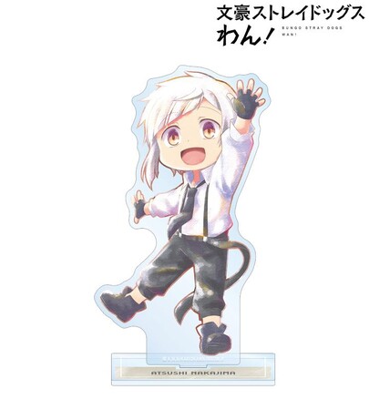 アニメ『文豪ストレイドッグス わん！』のAni-Art aqua label BIGアクリルスタンドなどの受注を開始！！アニメ・漫画のオリジナルグッズを販売する「AMNIBUS」にて