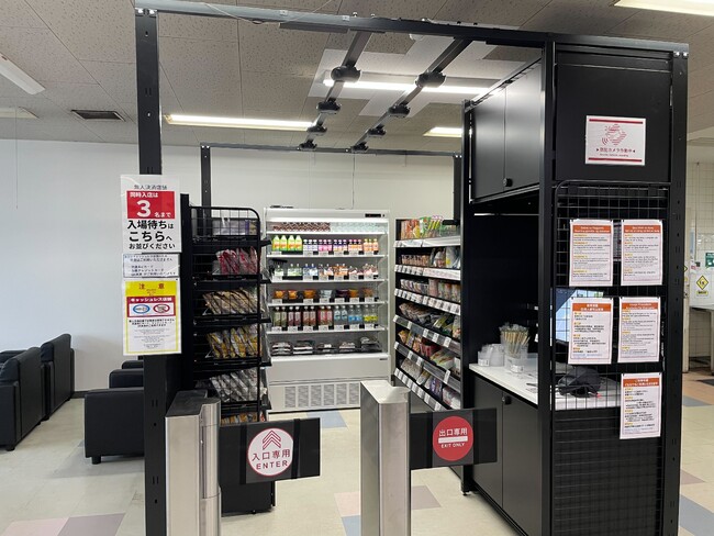 TOUCH TO GOの無人決済システム×東急ストアの協業店舗拡大「東急ストア東扇島流通センター」従業員休憩室内に無人決済店舗をオープン