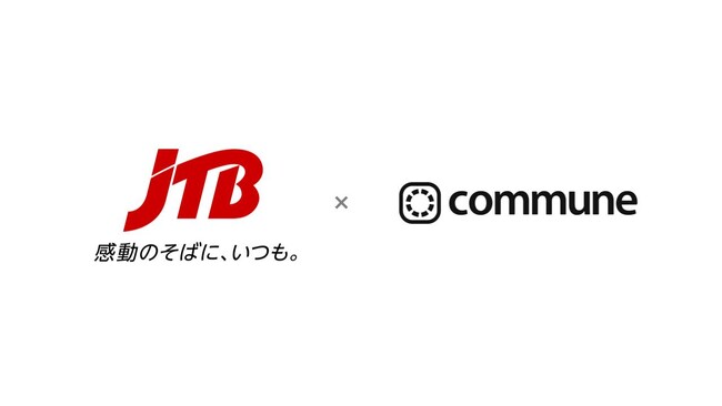 JTB、オンラインコミュニティ『UniTri～ゆにとり～(TM)』をCommuneで開設