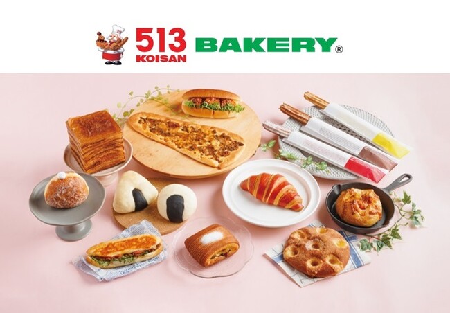 【513BAKERY】2024年6月1日(土)から「世界のパンフェア第2弾」を開催！話題のバイカラークロワッサンが新登場！