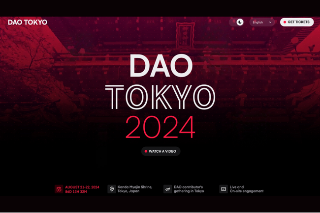 8月末開催！アジア最大級のグローバルDAOイベントDAO TOKYO 2024：チケット発売スタート、スポンサー/パートナー第一弾発表、スピーカー募集開始