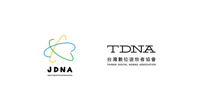 （一社）日本デジタルノマド協会、Taiwan Digital Nomad Associationとのパートナーシップを締結