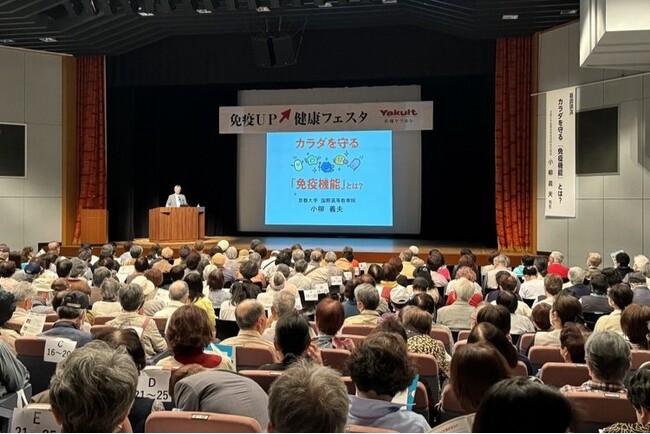 「免疫UP！健康フェスタ２０２４」を開催