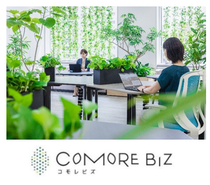 パソナ日本総務部 植物がヒトにもたらす効果を紹介するウェビナー 6月28日開催『バイオフィリアとコミュニケーション ～社内交流を生み出すしかけづくり～』