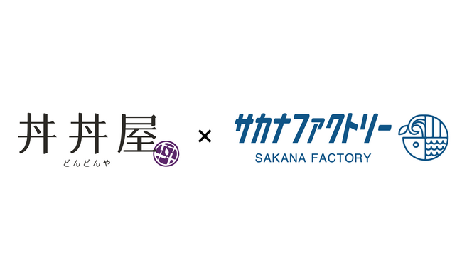 ★メディア掲載多数の人気店舗★名古屋の有名海鮮丼屋（サカナファクトリー）が香港最大手飲食企業と期間限定ジョイントプロモーション契約を提携。販売期間は、2024年7月17日より3ヶ月間