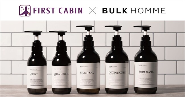 ファーストキャビン×メンズスキンケアブランド「BULK HOMME」のコラボレーションが決定！