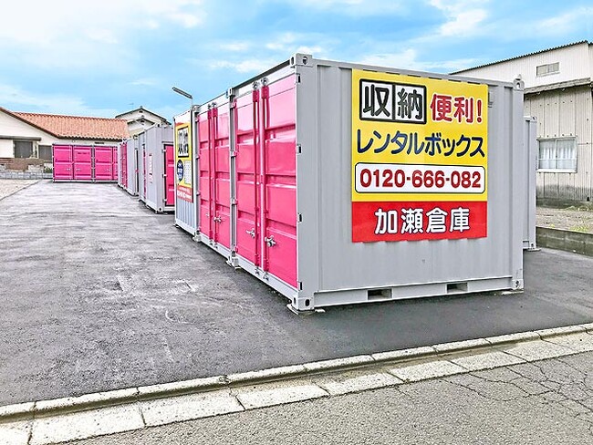 【収納のことなら加瀬におまKASE！】加瀬のレンタルボックス《平塚西八幡》本日新規オープン！