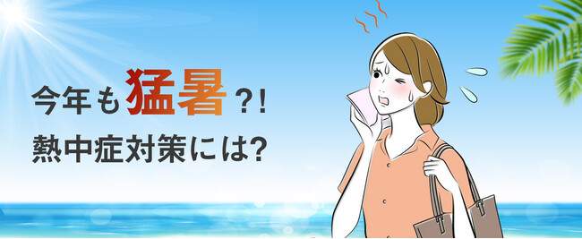 2024夏新登場！Aeemrnのアイスネックリング