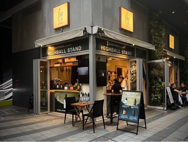 ジャパニーズウイスキー「戸河内」を特別なハイボールで。サクラオ B&D の期間限定 HIGHBALL STAND をカクウチ・ベース POPUP SHIBUYA で開催。