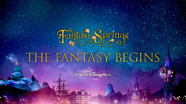 「ファンタジースプリングス」グランドオープン前夜の6月5日午後8時30分頃より、開業前夜配信イベント「THE FANTASY BEGINS」を実施！