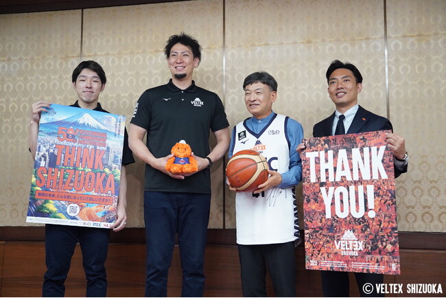 静岡市長・静岡市議会　表敬訪問