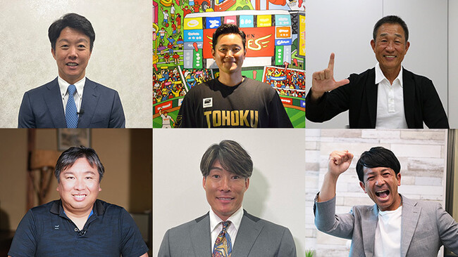 【パーソル パ・リーグTV公式YouTube】特別番組「レジェンドOB 日本生命セ・パ交流戦 超分析」を公開！