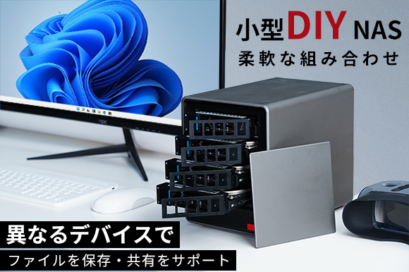 最大量82TBのストレージ容量を拡張できる小型DIY NAS「unisu」