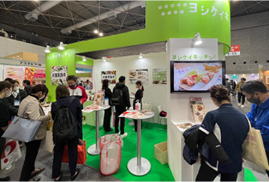 累計販売食数1億食突破！介護現場の人手不足をサポートする施設向けメニュー「ヨシケイキッチン！」が伸長中！