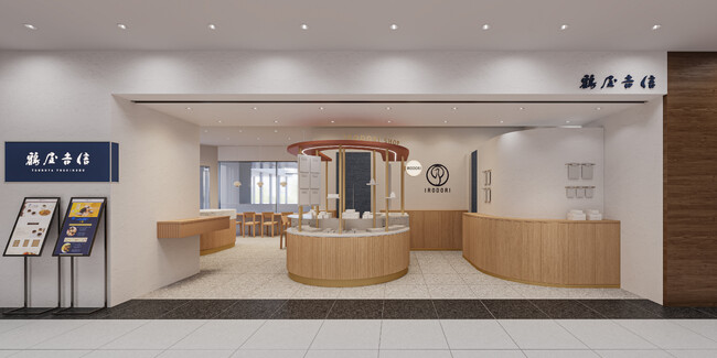 2024年5月31日(金)「鶴屋吉信 IRODORI」リニューアルオープンのおしらせ【京都駅八条口】