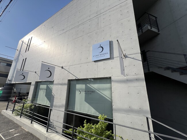 こだわりのうな重とフラワーギフトに出会えるお店「うな希゛希々花（ののは）中百舌鳥店」が6月1日（土）にグランドオープン！