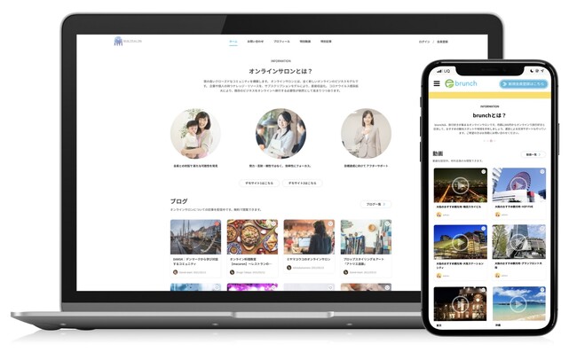 株式会社ビルドサロン設立5周年記念！【50万円】でフルパッケージ開発が可能。2024年6月11日までの2週間限定で、ライブ配信機能やポイント機能など、150種類以上の機能が実装し放題！
