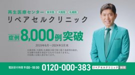 イメージキャラクター薬丸さん-1 イメージキャラクター薬丸さん-1