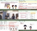 教材は多言語字幕付きで提供しています