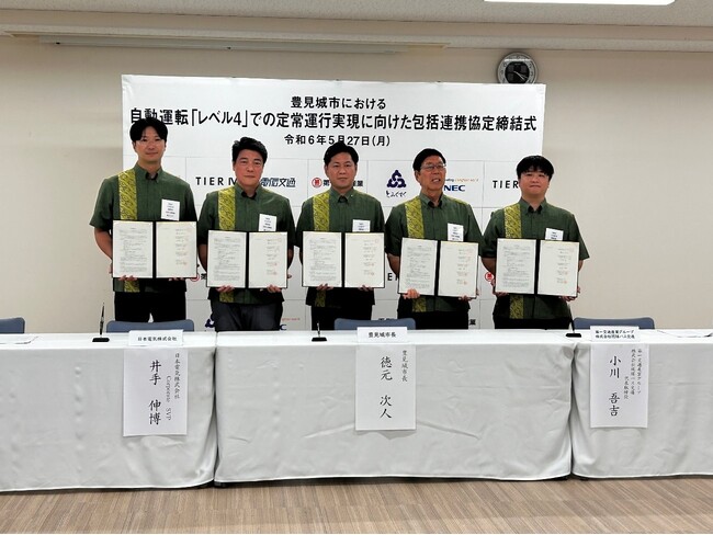 沖縄県豊見城市における自動運転バスの社会実装に係る検討開始について