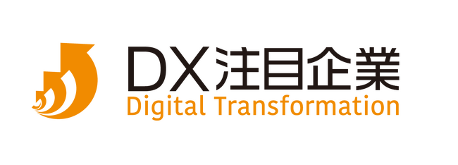 ビーウィズ、「DX注目企業2024」に初選定～Omnia LINKを活用した社会潮流に乗ったDXを評価～
