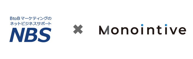 Monointive株式会社 - ネットビジネスサポート株式会社 業務提携開始のお知らせ