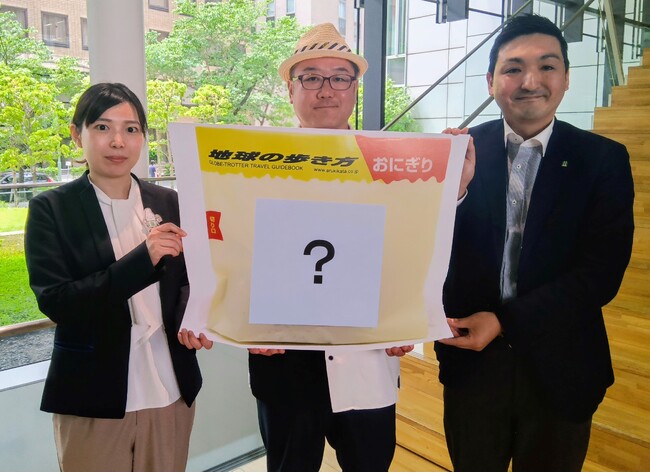 旅行ガイドブック×おにぎりの異色コラボ「“地球の歩き方”が“おにぎり”に！？」第1弾は、「北海道とうきびご飯」をおにぎりで再現。