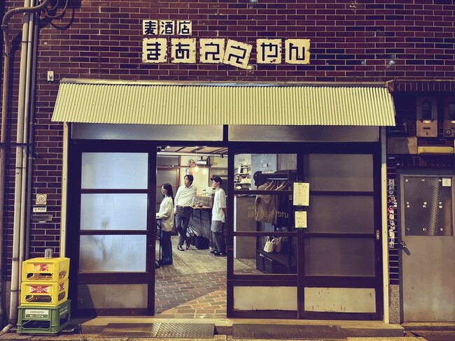 ラフスタイルバー「麦酒店まぁええやん」をオープン
