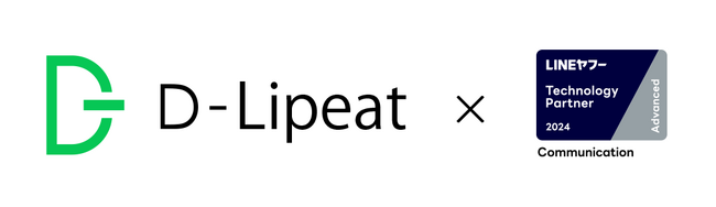 LINEヤフーの広告商品とAPI関連サービスの導入で技術支援を行う「Technology Partner」のコミュニケーション部門「Advanced」に認定