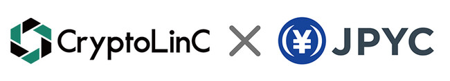 仮想通貨（暗号資産）の確定申告・会計ツール「クリプトリンク」　JPYC株式会社との資本業務提携のご案内