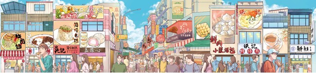 2024年度台湾文化センターパンフレット、メインビジュアル公開！「台湾の行列グルメ」が大集合！